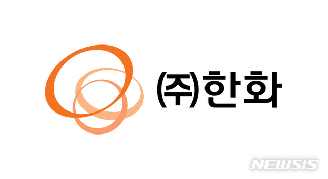 ㈜한화, 한화솔루션 유상증자에 4000억 참여