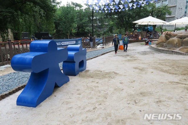 [남양주=뉴시스] 이호진 기자 = 경기 남양주시 수락산 청학천 옆에 조성된 인공 모래사장 '청학비치'. 2020.08.13. asake@newsis.com&nbsp; 