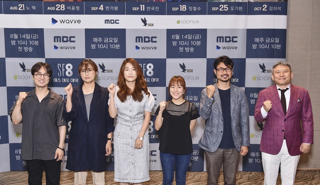 [서울=뉴시스] MBC, 한국영화감독조합(DGK), 웨이브(wavve)가 손잡고, 수필름이 제작한 한국판 오리지널 SF 앤솔러지 시리즈 '에스에프에잇(SF8)'에 참여한 감독들. 왼쪽부터 민규동, 노덕, 이윤정, 한가람, 장철수, 오기환 (사진 = MBC) 2020.08.13. photo@newsis.com