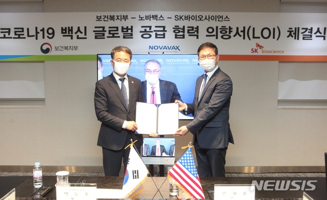 [서울=뉴시스] SK케미칼의 자회사인 백신 전문기업 SK바이오사이언스는 차세대 백신을 개발하는 미국 바이오기업 노바백스(Novavax)와 코로나19 백신 후보 ‘NVX-CoV2373’의 항원 개발과 생산, 한국을 포함한 글로벌 공급을 함께 하는 CDMO(Contract Development Manufacturing Organization, 위탁개발생산) 계약을 체결했다고 13일 밝혔다. (사진=SK바이오사이언스 제공)
