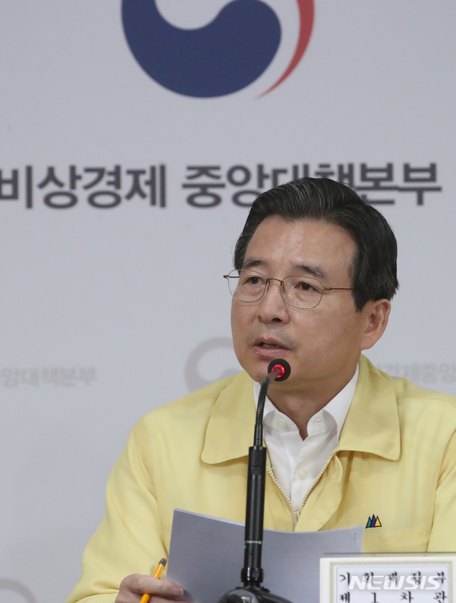 [서울=뉴시스]김명원 기자 = 김용범 기획재정부 제1차관이 13일 오전 서울 종로구 정부서울청사 합동브리핑실에서 제13차 비상경제 중대본 회의결과 브리핑을 하고 있다. 2020.08.13.&nbsp; kmx1105@newsis.com