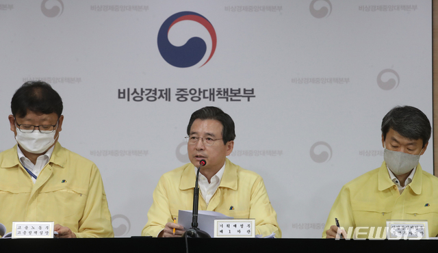 [서울=뉴시스]김명원 기자 = 김용범 기획재정부 제1차관이 13일 오전 서울 종로구 정부서울청사 합동브리핑실에서 제13차 비상경제 중대본 회의결과 브리핑을 하고 있다. 2020.08.13.&nbsp; kmx1105@newsis.com