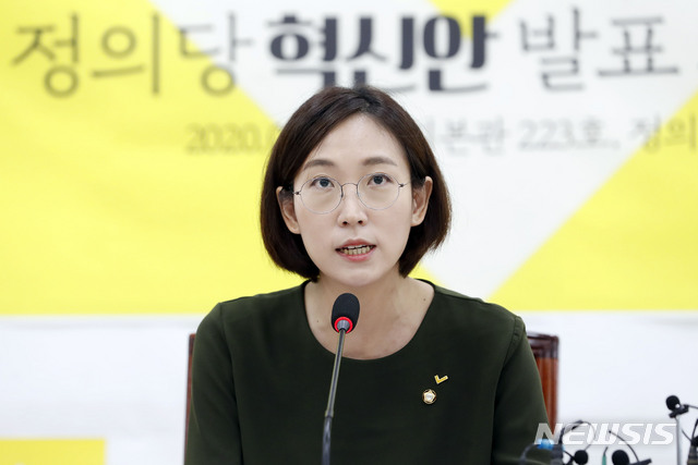 [서울=뉴시스] 최동준 기자 = 장혜영 정의당 의원이 13일 서울 여의도 국회에서 열린 정의당 혁신위원회 혁신안 발표를 하고 있다. 2020.08.13. photocdj@newsis.com