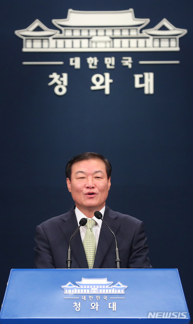 [서울=뉴시스]배훈식 기자 = 정만호 신임 대통령비서실 국민소통수석비서관이 13일 청와대 춘추관 대브리핑실에서 인사말을 하고 있다. 2020.08.13. dahora83@newsis.com