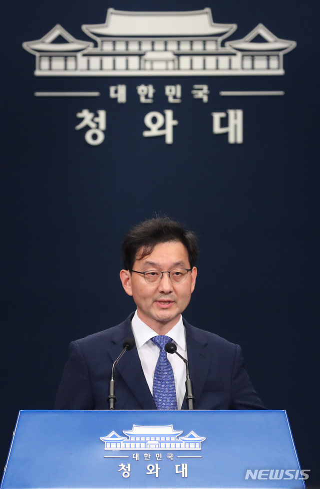 [서울=뉴시스]배훈식 기자 = 윤창렬 신임 대통령비서실 사회수석비서관이 13일 청와대 춘추관 대브리핑실에서 인사말을 하고 있다. 2020.08.13. dahora83@newsis.com