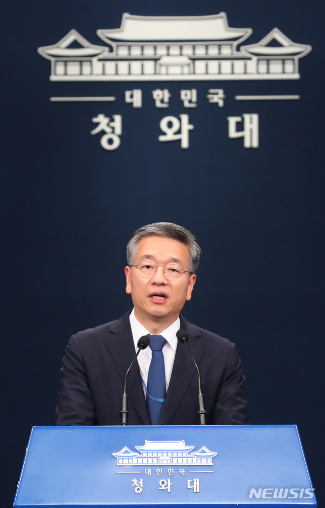 [서울=뉴시스]배훈식 기자 = 김종호 신임 대통령비서실 민정수석비서관이 13일 청와대 춘추관 대브리핑실에서 인사말을 하고 있다. 2020.08.13. dahora83@newsis.com