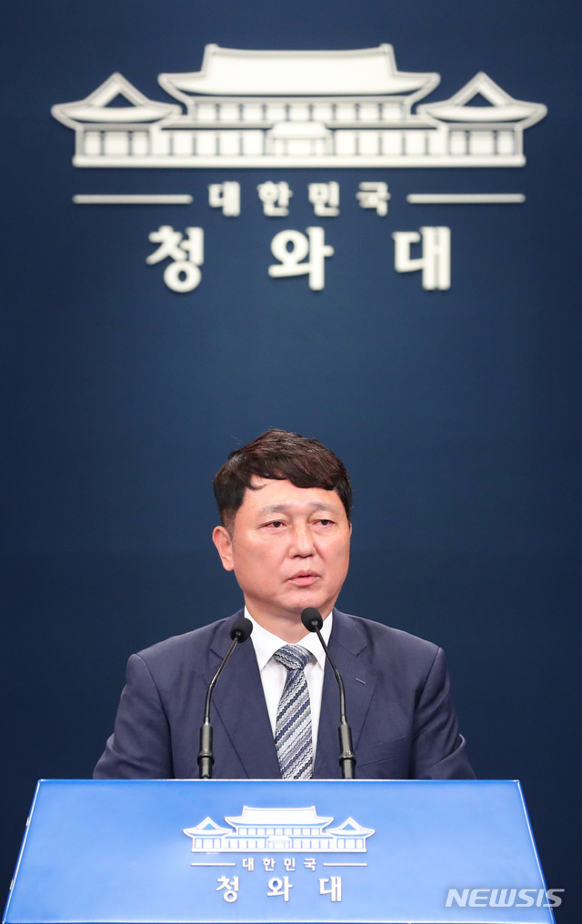 [서울=뉴시스]배훈식 기자 = 최재성 신임 대통령비서실 정무수석비서관이 13일 청와대 춘추관 대브리핑실에서 인사말을 하고 있다. 2020.08.13.&nbsp; dahora83@newsis.com