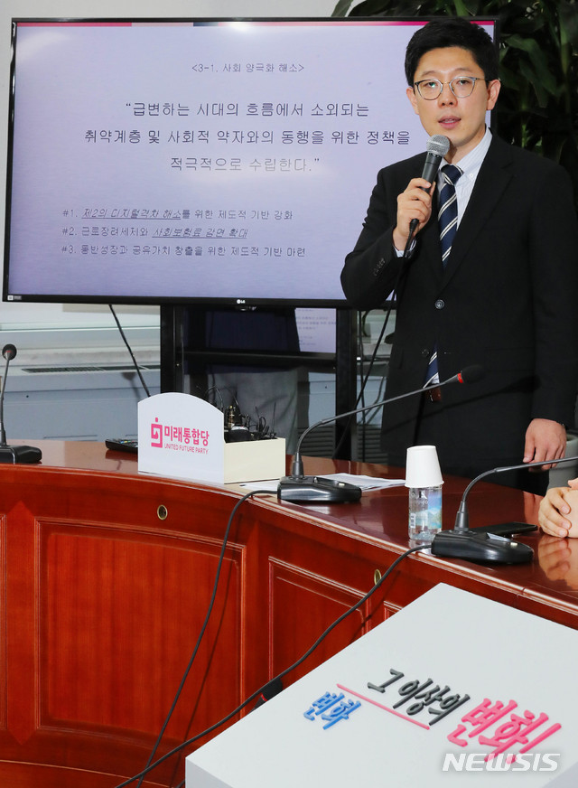 [서울=뉴시스] 장세영 기자 = 김병민 미래통합당 정강정책개정특별위원회 위원장이 13일 서울 여의도 국회에서 미래통합당 정강정책개정특위 10대 정책 언론 브리핑을 하고 있다. 2020.08.13.&nbsp; photothink@newsis.com