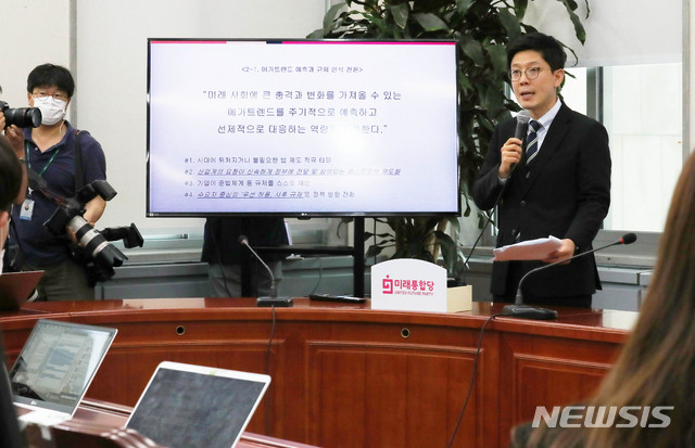 [서울=뉴시스] 장세영 기자 = 김병민 미래통합당 정강정책개정특별위원회 위원장이 13일 서울 여의도 국회에서 미래통합당 정강정책개정특위 10대 정책 언론 브리핑을 하고 있다.&nbsp; 2020.08.13. photothink@newsis.com