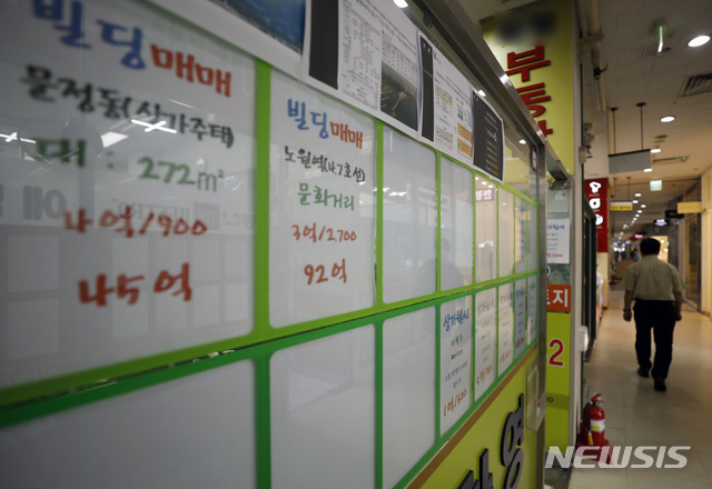 [서울=뉴시스] 고승민 기자 = 전월세상한제, 계약갱신청구권제 등을 담은 주택임대차보호법 개정안이 시행된지 2주만에 서울 아파트 전세 물량이 약 16% 줄어든 것으로 알려진 13일 서울 송파구의 한 부동산업체 게시판이 비어 있다. 한편 서울 아파트 평균 전셋값은 5억원 돌파를 앞두고 있다. 2020.08.13.kkssmm99@newsis.com