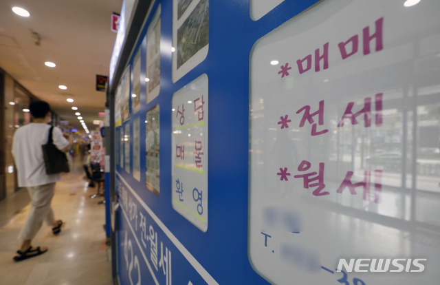 [서울=뉴시스] 고승민 기자 = 전월세상한제, 계약갱신청구권제 등을 담은 주택임대차보호법 개정안이 시행된지 2주만에 서울 아파트 전세 물량이 약 16% 줄어든 것으로 알려진 13일 서울 송파구의 한 부동산 밀집상가가 한산한 모습을 보이고 있다. 한편 서울 아파트 평균 전셋값은 5억원 돌파를 앞두고 있다. 2020.08.13.kkssmm99@newsis.com