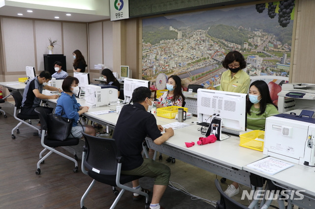 영동군, 결혼이민자·영주권자 10만원 선불카드 지원 