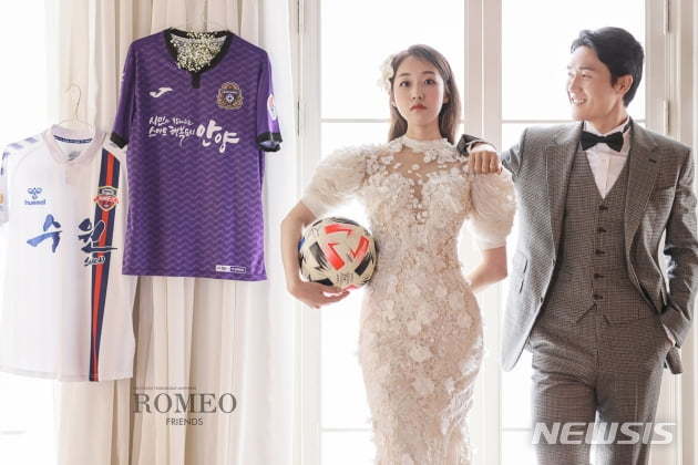 [서울=뉴시스] 사진=해피메리드컴퍼니 제공