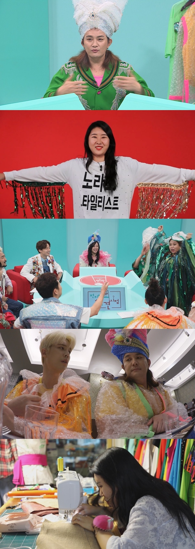 [서울=뉴시스] 15일 방송되는 MBC TV 예능물 '전지적 참견 시점' (사진 = MBC) 2020.08.14. photo@newsis.com