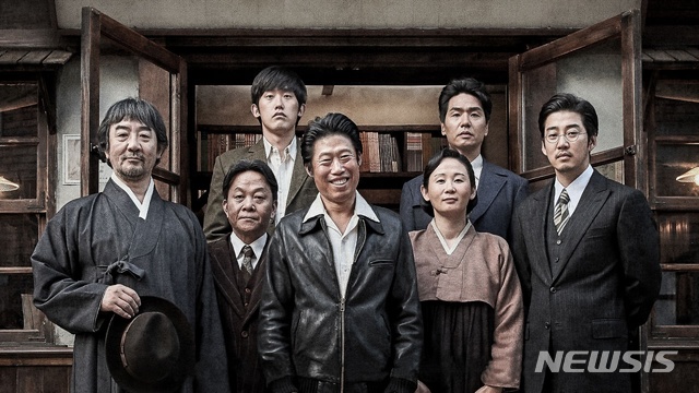 [서울=뉴시스]영화 '말모이' 스틸. (사진=왓챠 제공) 2020.08.14. photo@newsis.com