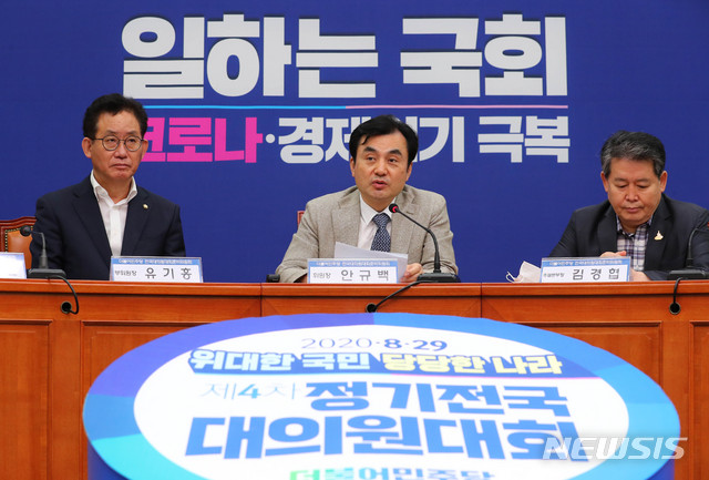 [서울=뉴시스] 장세영 기자 = 안규백 더불어민주당 전국대의원대회준비위원회 위원장이 14일 서울 여의도 국회에서 열린 더불어민주당 8.29 전국대의원대회준비위원회 기자간담회에 참석해 현안관련 발언을 하고 있다. 2020.08.14. photothink@newsis.com