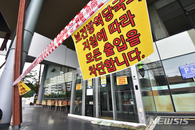 [용인=뉴시스] 김종택기자 = 신종 코로나바이러스 감염증(코로나19) 집단 감염이 발생한 경기 용인시 기흥구 보정동 우리제일교회에 14일 오전 출입통제 안내문이 붙어 있다. 2020.08.14. semail3778@naver.com