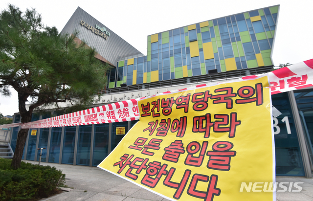 [용인=뉴시스] 김종택기자 = 신종 코로나바이러스 감염증(코로나19) 집단 감염이 발생한 경기 용인시 기흥구 보정동 우리제일교회에 14일 오전 출입통제 안내문이 붙어 있다. 2020.08.14. semail3778@naver.com