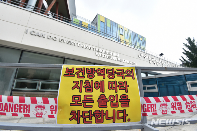 [용인=뉴시스] 김종택기자 = 신종 코로나바이러스 감염증(코로나19) 집단 감염이 발생한 경기 용인시 기흥구 보정동 우리제일교회에 14일 오전 출입통제 안내문이 붙어 있다. 2020.08.14.semail3778@naver.com