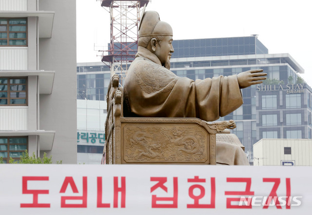 [서울=뉴시스]김병문 기자 = 서울시가 광복절에 시내에서 대규모 집회를 예고한 26개 단체에 대해 감염병예방법 제49조에 의거해 집회 금지 행정명령을 내린 가운데 14일 오후 서울 종로구 광화문광장에 도심 집회금지 현수막이 걸려 있다. 2020.08.14. dadazon@newsis.com