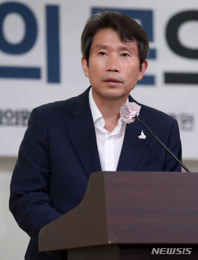 [서울=뉴시스]김선웅 기자 = 이인영 통일부장관이 14일 서울 여의도 국회에서 열린 '다시, 평화의 길 번영의 문으로' 남북교류 관련 토론회에서 축사를 하고 있다. 2020.08.14. mangusta@newsis.com