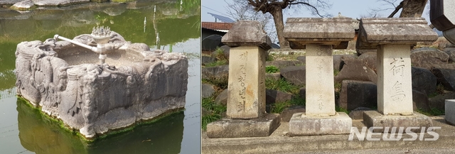 [괴산=뉴시스]강신욱 기자 = 충북 괴산군 사리면사무소 연못에는 일제강점기 사리신사에서 참배객이 손과 입을 씻는 시설물 데미즈야(手水舎)가 분수대로 쓰이고 있다. 1956년 당시 손근성 면장이 후세에 교훈으로 남겨야 한다며 주민들과 함께 이곳에 옮겨 놓았다(왼쪽 사진). 오른쪽 사진은 하도마을에 남아 있는 신사 석물. 2020.08.15. (사진=괴산향토사연구회 제공) 2020.08.15. photo@newsis.com