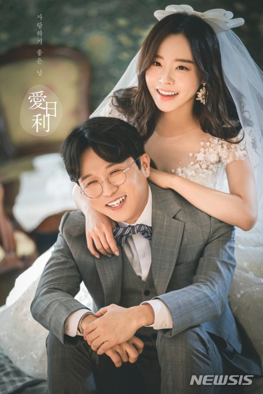 박성광·이솔이, 오늘 결혼…
