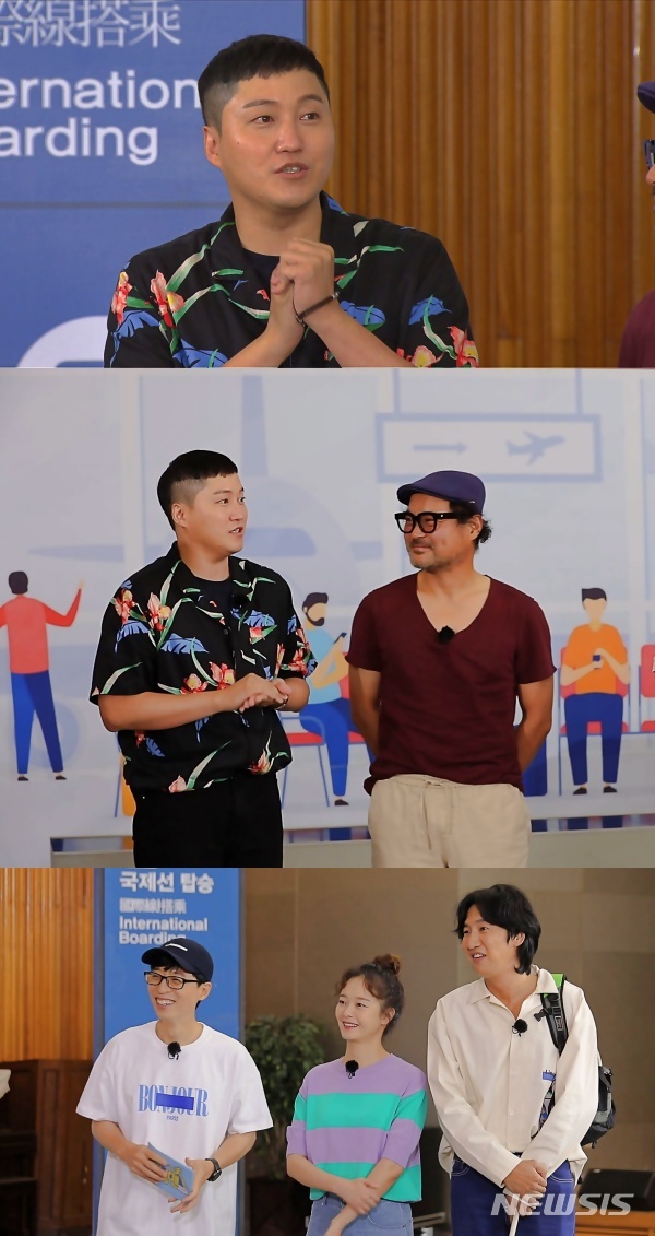 [서울=뉴시스] 사진=SBS TV '런닝맨' 제공