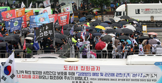 [서울=뉴시스]추상철 기자 =보수단체 집회 참가자들이 지난달 15일 오전 서울 종로구 광화문광장에서 8·15 광복절 맞아 집회를 하고 있다. 2020.08.15.  scchoo@newsis.com