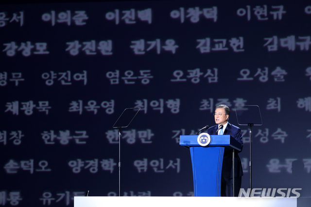 [서울=뉴시스]배훈식 기자 = 문재인 대통령이 15일 서울 중구 동대문디자인플라자에서 열린 제75주년 광복절 경축식에 참석해 경축사를 하고 있다. 2020.08.15.&nbsp; dahora83@newsis.com