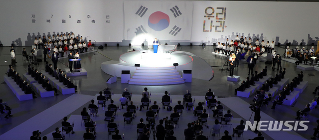 [서울=뉴시스]배훈식 기자 = 문재인 대통령이 15일 서울 중구 동대문디자인플라자에서 열린 제75주년 광복절 경축식에 참석해 경축사를 하고 있다. 2020.08.15. dahora83@newsis.com