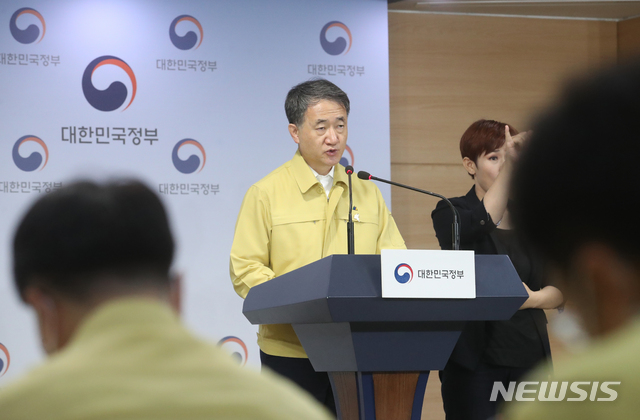 [서울=뉴시스]김명원 기자 = 박능후 중앙재난안전대책본부(중대본) 1차창(보건복지부 장관)이 15일 서울 종로구 정부서울청사 합동브리핑실에서 중대본 회의 결과를 브리핑하고 있다. 이날 중대본은 신종 코로나바이러스 감염증(코로나19) 신규 확진자 수가 급격히 늘어난 것과 관련해 사회적 거리두기 2단계 격상했다. 2020.08.15.&nbsp; kmx1105@newsis.com