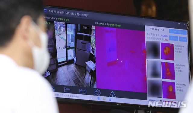 [서울=뉴시스] 최진석 기자 = 정부가 15일 신종 코로나바이러스 감염증(코로나19) 확산을 방지하기 위해 서울·경기 지역의 사회적 거리두기를 1단계에서 16일 0시부터 서울·경기 지역의 사회적 거리두기를 2단계로 격상하겠다고 발표했다. 정부는 종교시설을 대상으로 온라인 예배를 진행할 것을 촉구했다. 또 종교시설과 관련된 소모임과 공동식사에 대한 자제를 거듭 요청했다. 사진은 이날 서울 종로구 조계사의 코로나19 관련 열화상 카메라가 설치된 모습. 2020.08.15.&nbsp; myjs@newsis.com