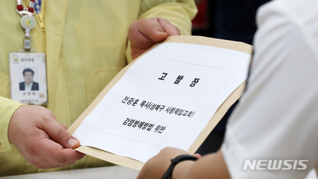 [서울=뉴시스] 박주성 기자 = 손영래 중앙사고수습본부 전략기획반장 겸 보건복지부 대변인이 16일 오후 서울 종로구 서울지방경찰청에 감염병예방법 위반으로 전광훈 사랑제일교회 목사 고발장을 제출하고 있다. 2020.08.16.&nbsp; park7691@newsis.com