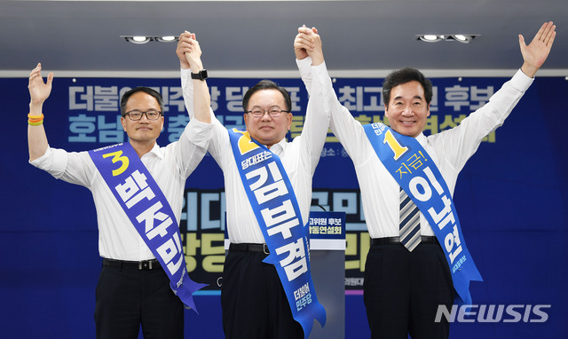 [서울=뉴시스] 최동준 기자 = 박주민(왼쪽부터)·김부겸·이낙연 더불어민주당 당대표 후보가 16일 오후 서울 여의도 더불어민주당 당사에서 열린 당대표 및 최고위원 후보 호남권·충청권 온라인(온택트) 합동연설회에서 손을 맞잡고 인사하고 있다. 2020.08.16.&nbsp; photo@newsis.com