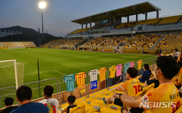 [광주=뉴시스] 변재훈 기자 = 16일 광주 서구 풍암동 광주FC 축구전용구장에서 관중들이 광주FC와 강원FC의 경기를 관람하고 있다. 코로나19 방역단계 완화에 따라 지난 1일부터 관중 입장이 허용된 이래 이날 처음으로 광주FC 축구전용구장에서 홈 경기가 열렸다. 2020.08.16. wisdom21@newsis.com