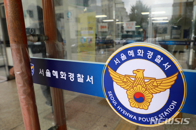 동묘앞역 인근서 흉기 들고 배회…50대 남성 검거