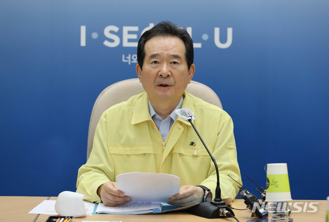 [서울=뉴시스] 박민석 기자 = 정세균 국무총리가 17일 오전 서울 중구 서울특별시청에서 열린 신종 코로나바이러스 감염증(코로나19) 대응 중앙재난안전대책본부 회의에서 모두발언을 하고 있다. 2020.08.17.&nbsp; photo@newsis.com