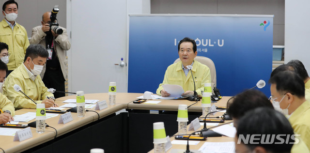 [서울=뉴시스] 박민석 기자 = 정세균 국무총리가 17일 오전 서울 중구 서울특별시청에서 열린 신종 코로나바이러스 감염증(코로나19) 대응 중앙재난안전대책본부 회의에서 모두발언을 하고 있다. 2020.08.17.&nbsp; photo@newsis.com