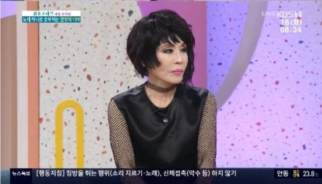 [서울=뉴시스] 가수 윤시내. (사진 = '아침마당' 캡처) 2020.08.18. photo@newsis.com