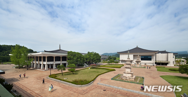 국립경주박물관