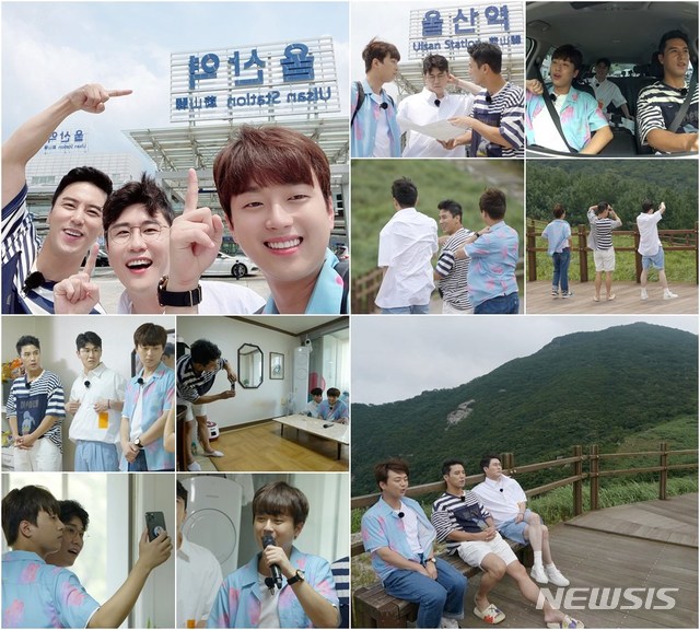[서울=뉴시스] TV조선 예능 프로그램 '뽕숭아학당' 제15회 (사진=TV조선 '뽕숭아학당' 제공) 2020.08.18. photo@newsis.com 