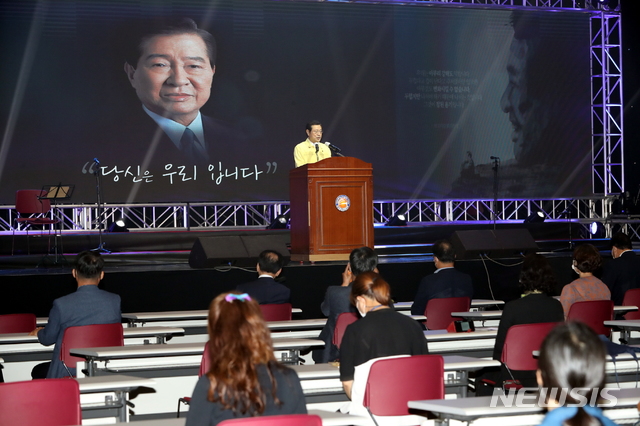 [광주=뉴시스]구길용 기자 = 광주시는 김대중 전 대통령 서거 11주기를 맞아 18일 오후 김대중컨벤션센터 1층 다목적홀 특별식장에서 '‘김대중 대통령 서거 11주기 추모식을 가졌다. (사진=광주시 제공). 2020.08.18.  kykoo1@newsis.com