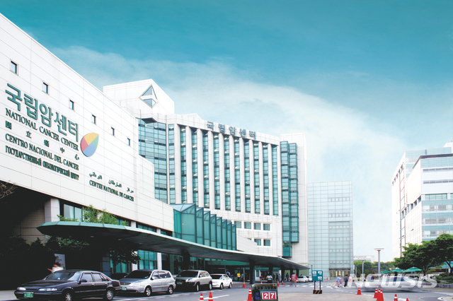 국립암센터.