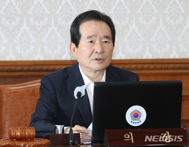 [서울=뉴시스] 조수정 기자 = 정세균 국무총리가 18일 오전 서울 종로구 정부서울청사에서 열린 국무회의에서 모두발언 하고 있다. 2020.08.18.&nbsp; chocrystal@newsis.com