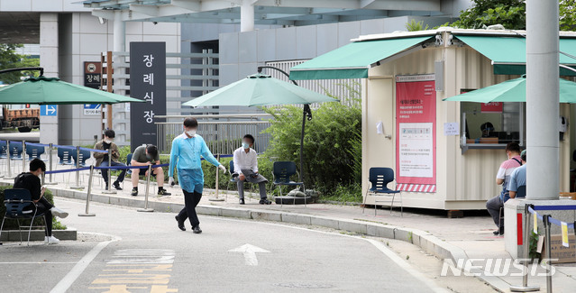 [서울=뉴시스] 서울 중랑구 서울의료원 선별진료소에서 시민들이 신종 코로나바이러스 감염증(코로나19) 검사를 받기 위해 대기하고 있다. (사진=뉴시스 DB). photo@newsis.com