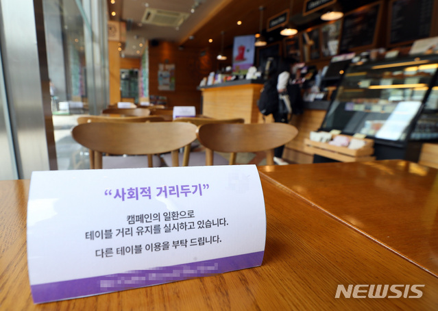 [서울=뉴시스]전신 기자 = 신종 코로나바이러스 감염증(코로나19) 신규 확진자가 서울·경기 등 수도권 중심으로 급증하는 가운데 18일 서울 중구 한 커피숍 테이블에 사회적 거리두기 안내판이 설치돼 있다 . 2020.08.18.&nbsp; photo1006@newsis.com