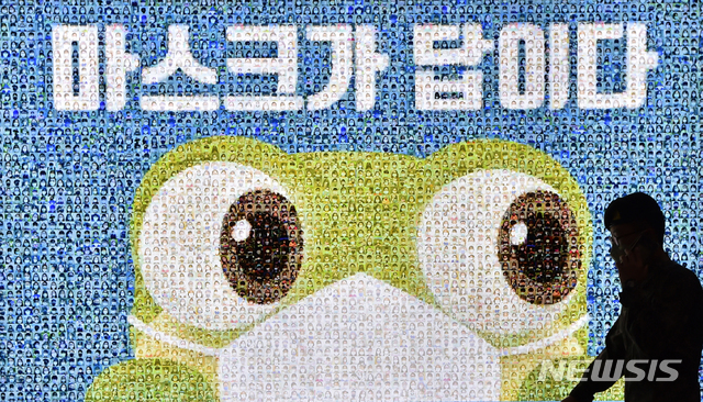 [수원=뉴시스] 김종택기자 = 수도권에서 신종 코로나바이러스 감염증(코로나19) 확진자가 급증하고 있는 가운데 18일 경기 수원역에 수원시민 1천332명이 모델로 참여한 '마스크가 답이다' 조명광고판이 설치돼 마스크 착용의 중요성을 알리고 있다.&nbsp; 이날 경기도는 모든 경기도민에게 마스크 착용을 의무화하는 행정명령을 발동했다. 2020.08.18. semail3778@naver.com