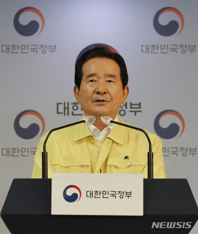 [서울=뉴시스] 박주성 기자 = 정세균 국무총리가 18일 오후 서울 종로구 정부서울청사에서 수도권 중심으로 신종 코로나바이러스 감염증(코로나19) 확진자가 급증하는 상황과 관련해 대국민 담화를 발표하고 있다. 2020.08.18.&nbsp; park7691@newsis.com 