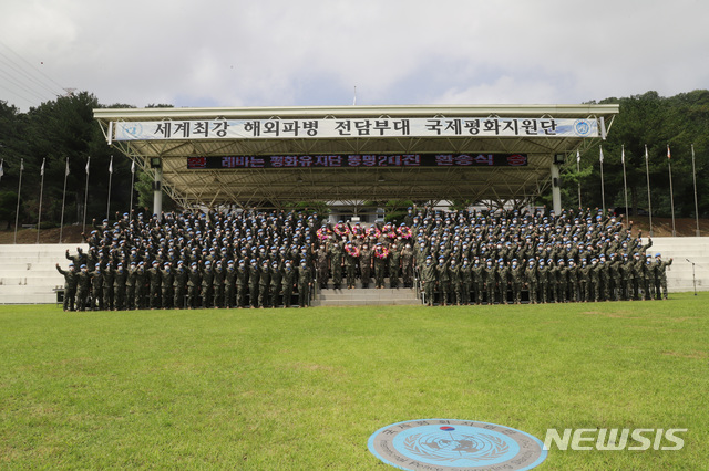 [서울=뉴시스] 동명부대 24진 장병들이 18일 인천시 계양구 국제평화지원단에서 열린 환송식에서 임무완수를 다짐하며 화이팅을 외치고 있다. (사진=육군 제공) 2020.08.18. photo@newsis.com